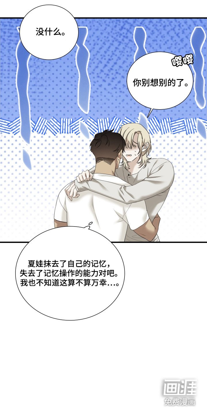 第42章：表达感情