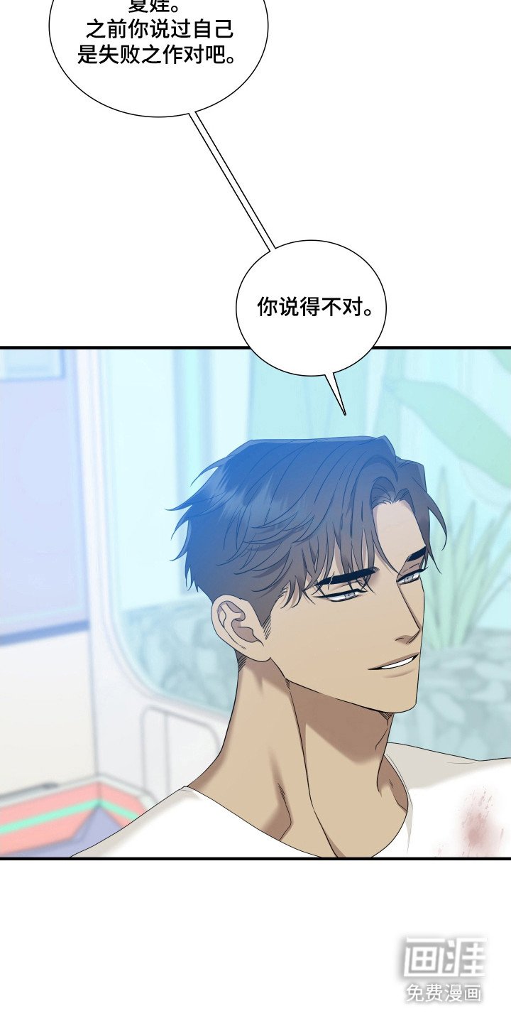 第42章：表达感情