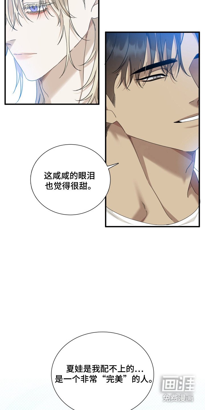 第42章：表达感情