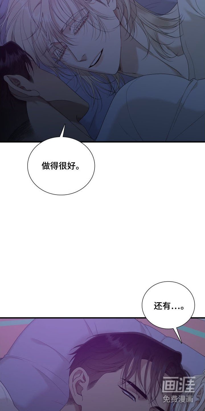 第43章：失去视力