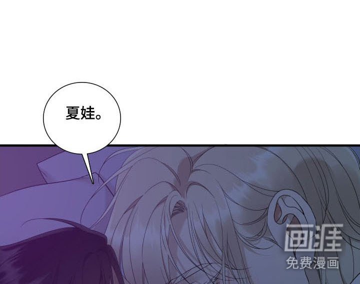 第43章：失去视力