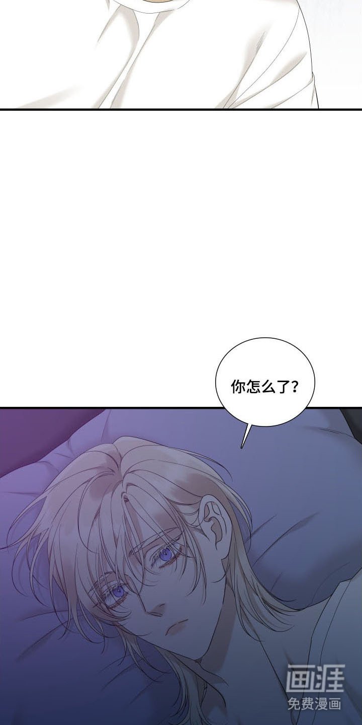 第43章：失去视力