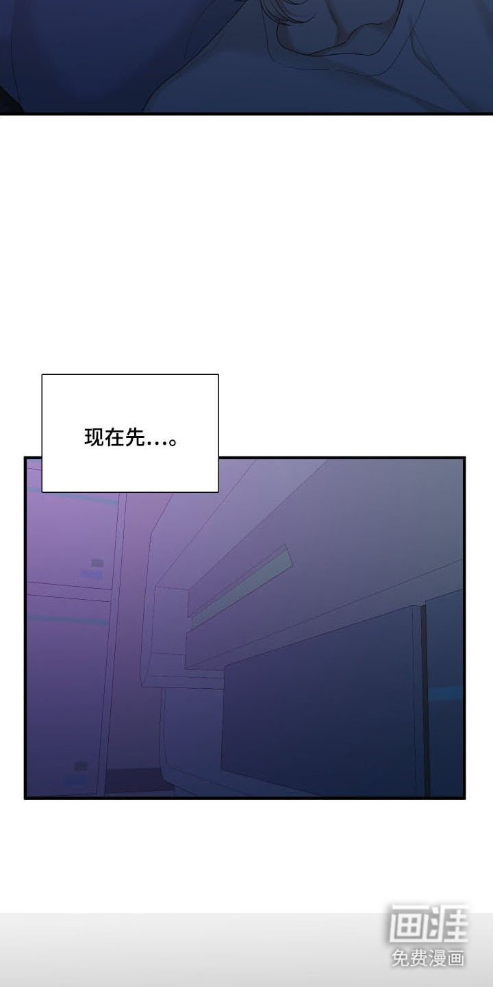 第43章：失去视力