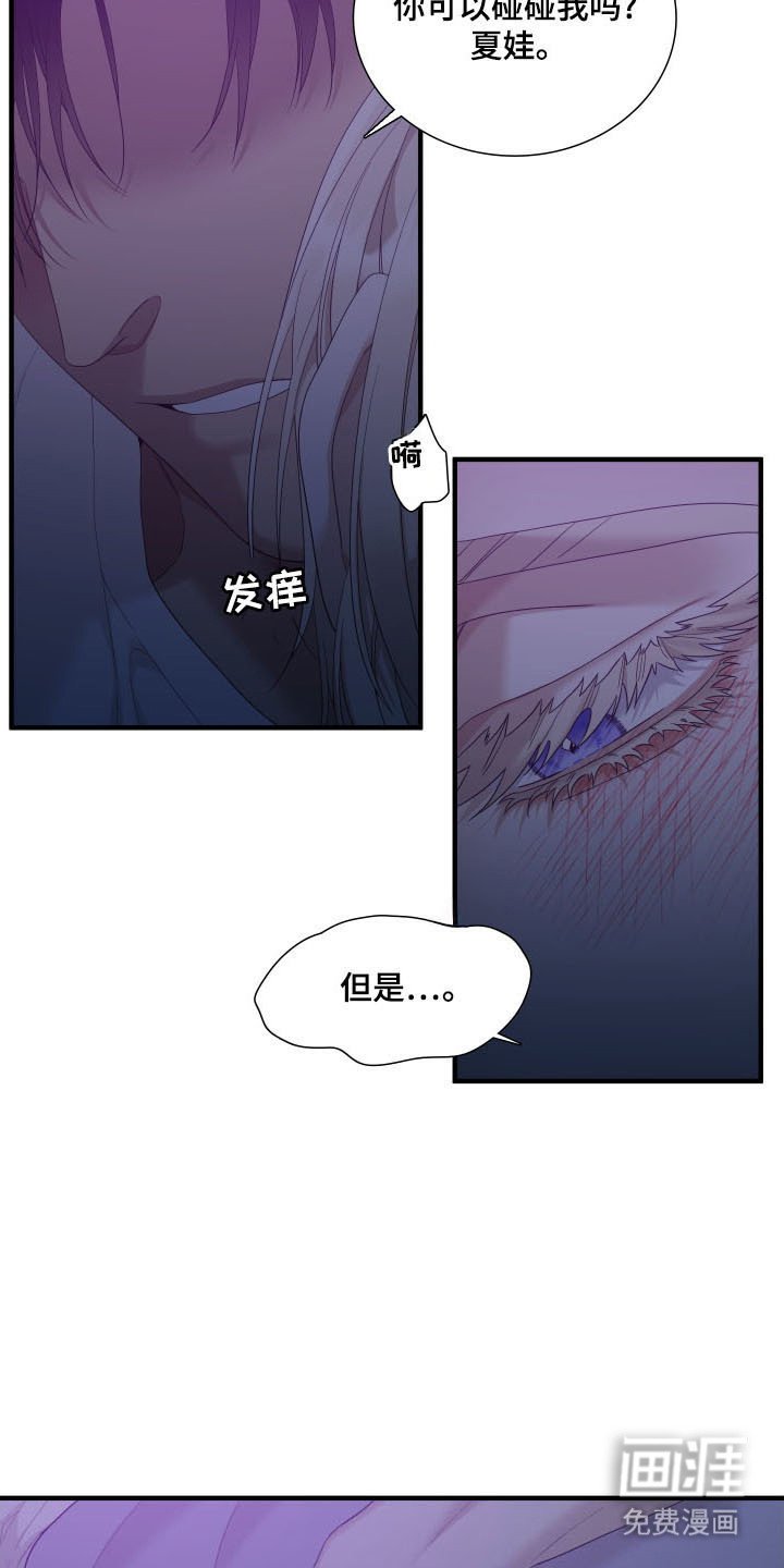 第44章：声音