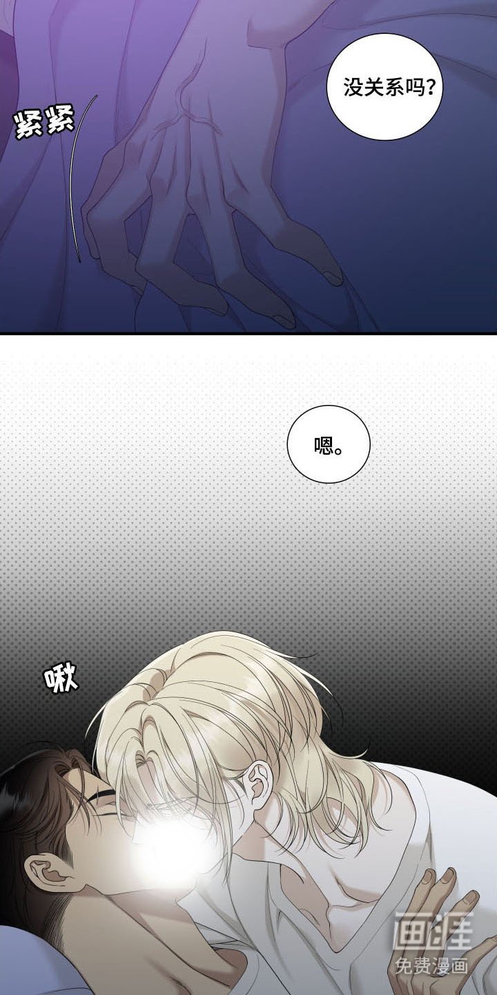 第44章：声音
