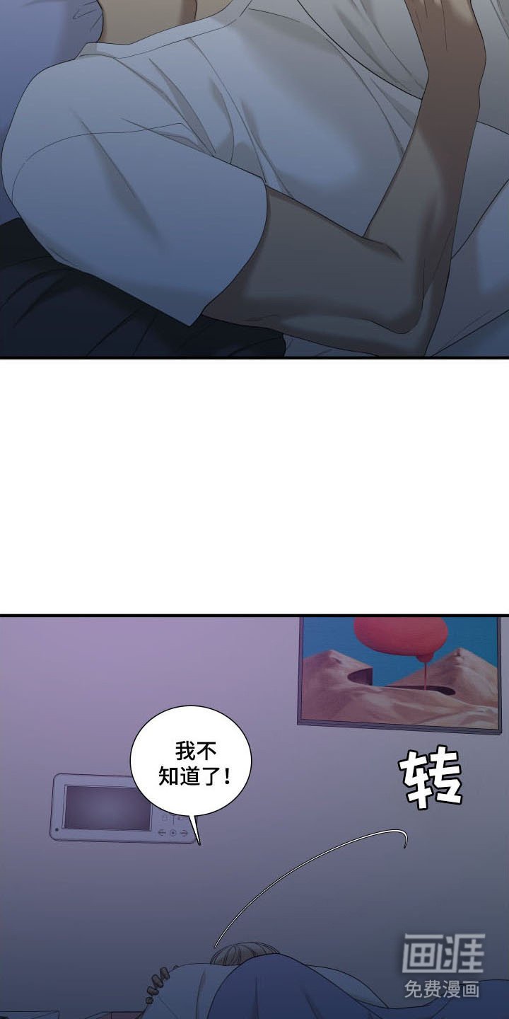 第44章：声音
