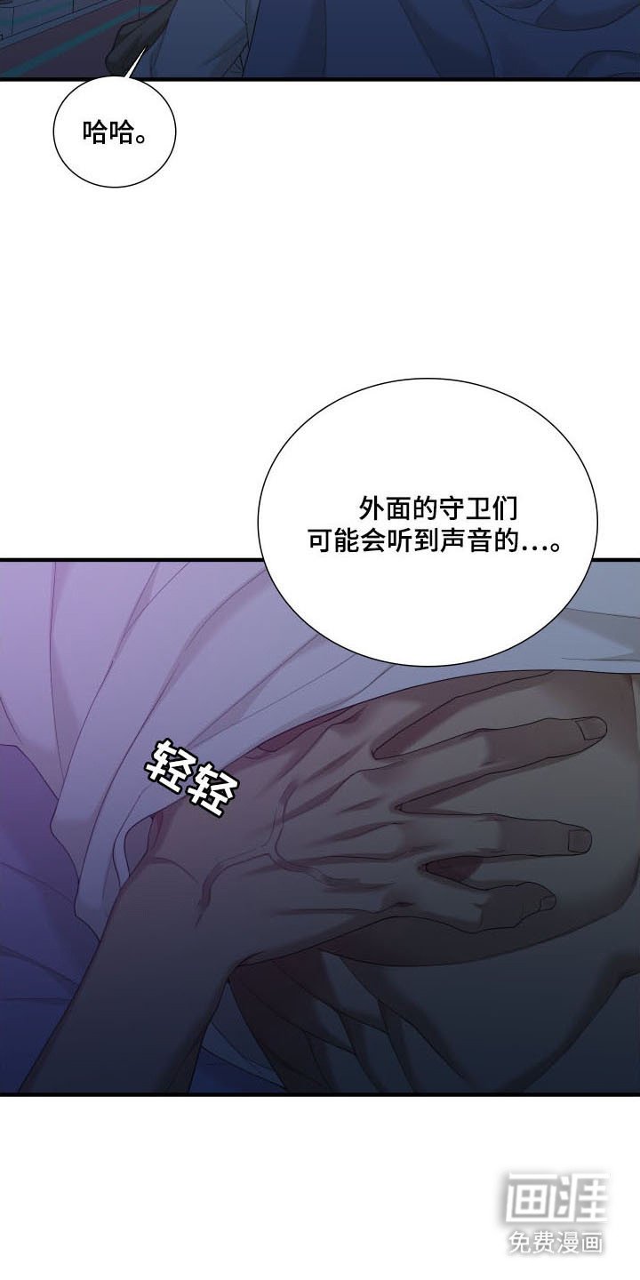 第44章：声音