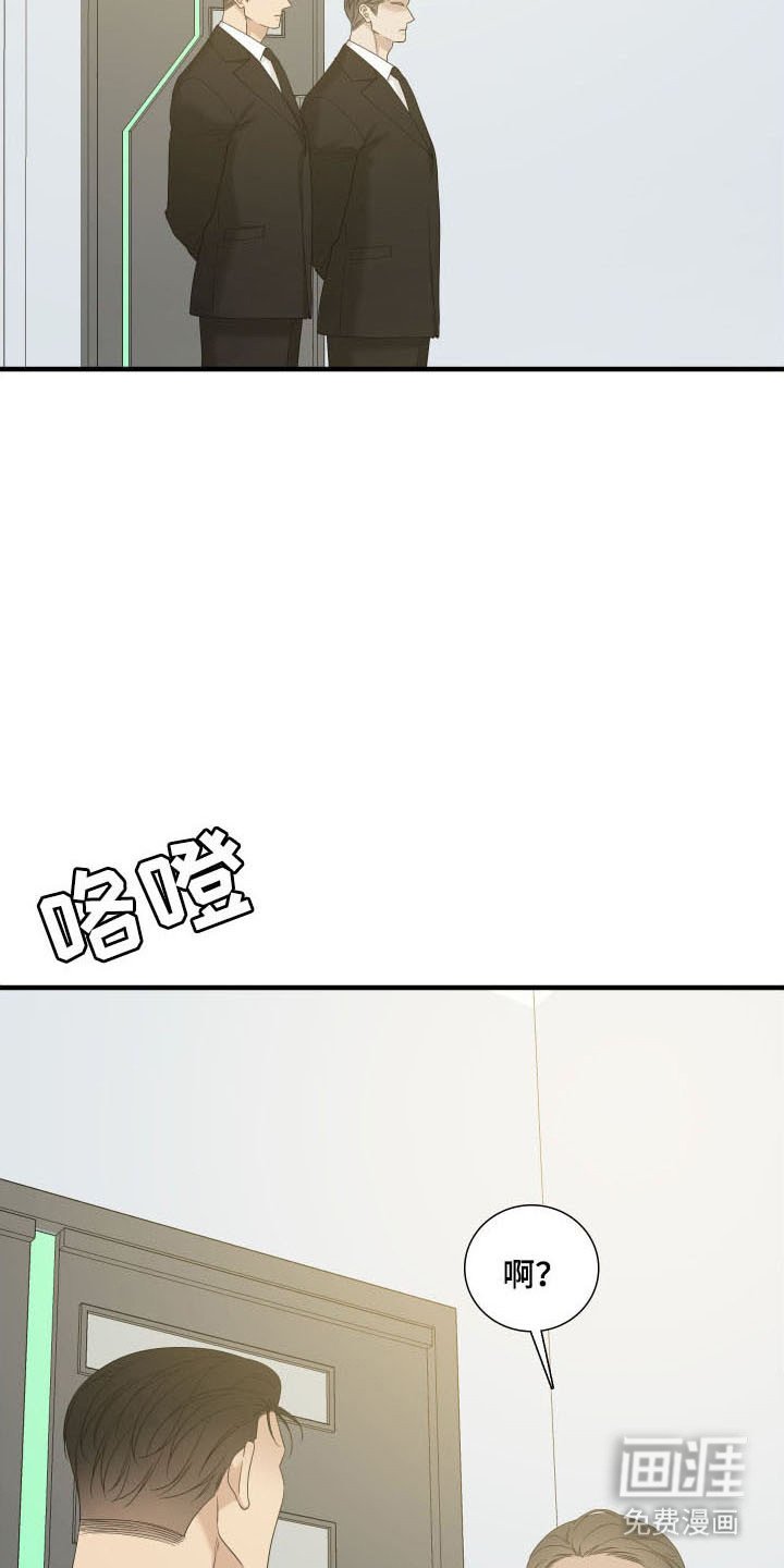 第44章：声音