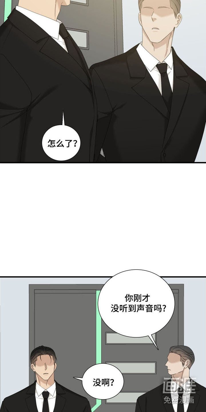 第44章：声音