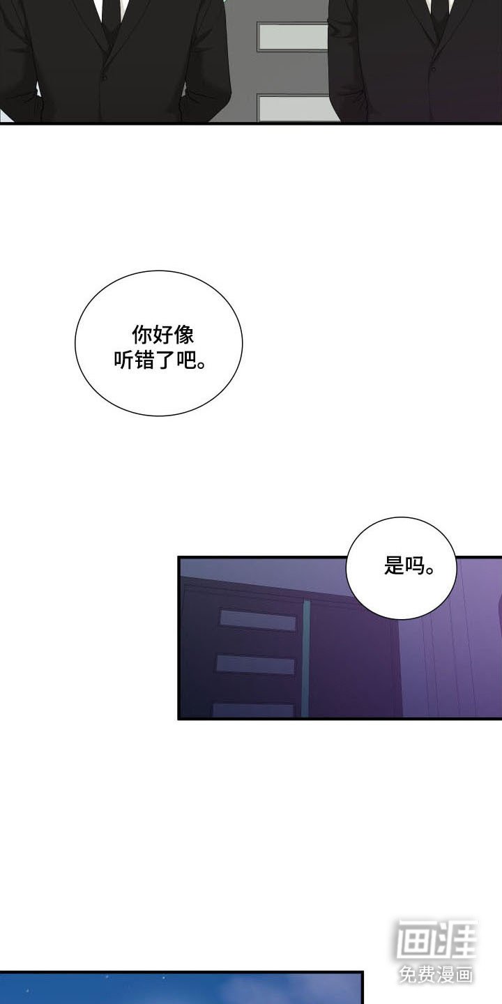 第44章：声音