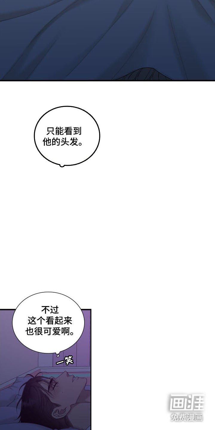 第44章：声音