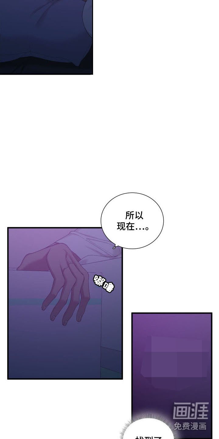 第44章：声音