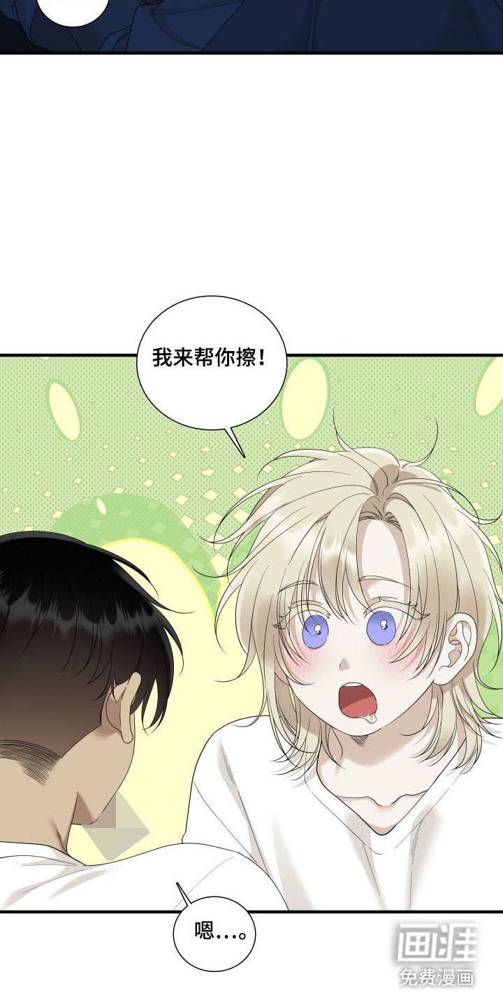 第44章：声音