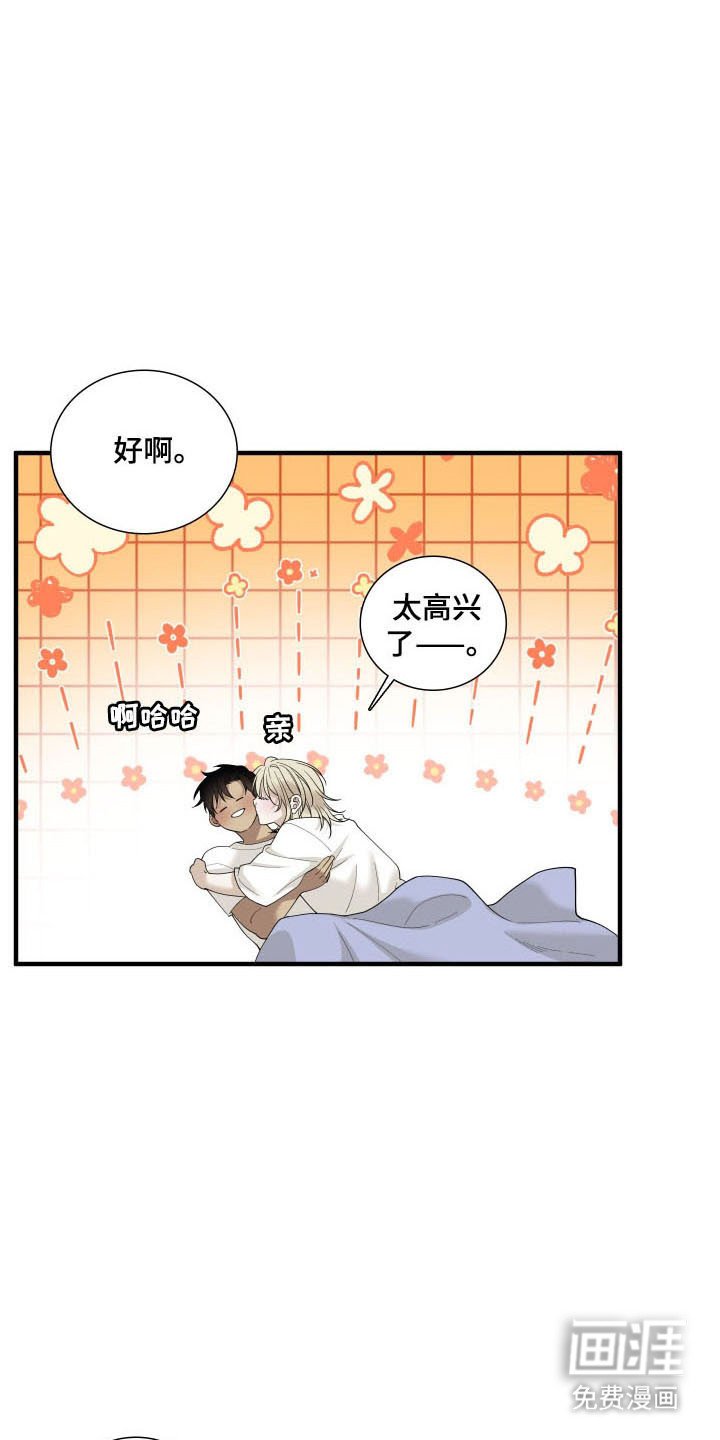 第44章：声音