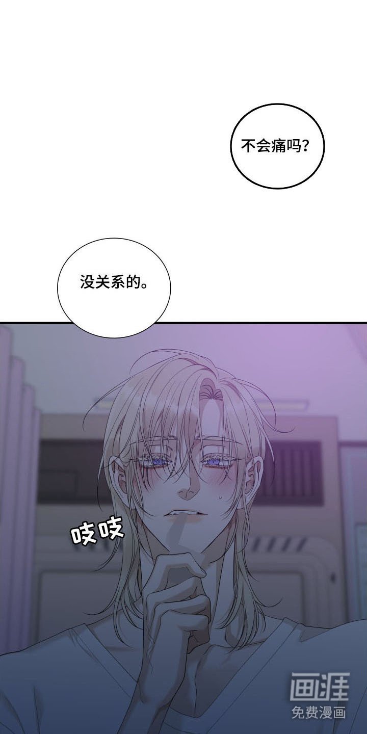 第44章：声音