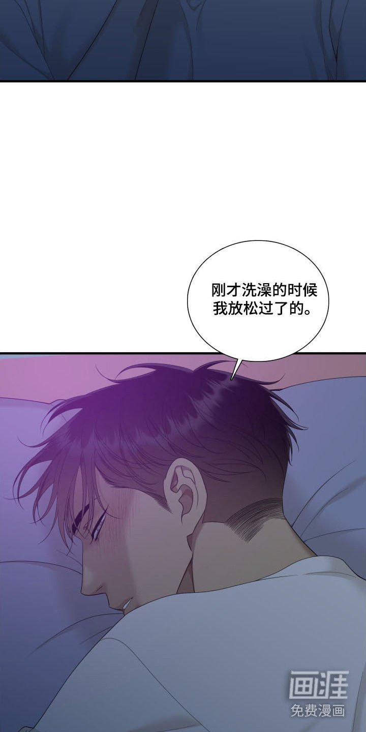 第44章：声音