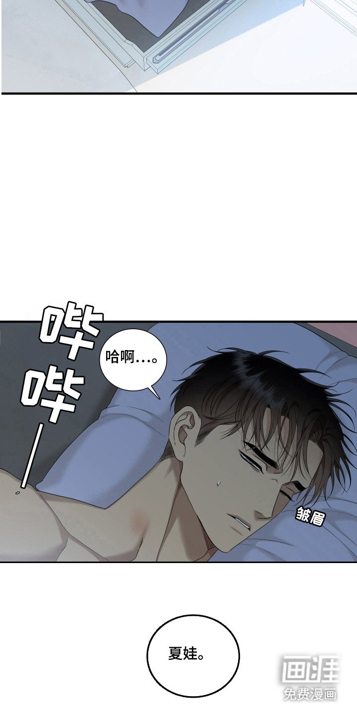 第45章：再见