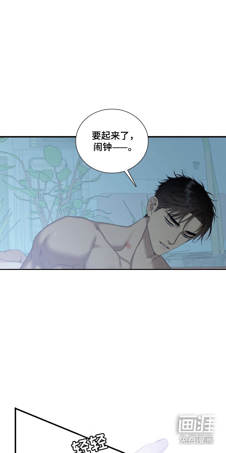 第45章：再见