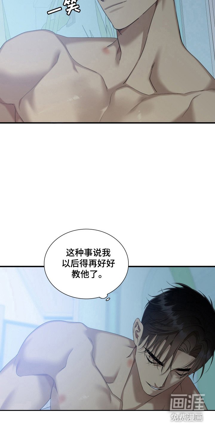 第45章：再见