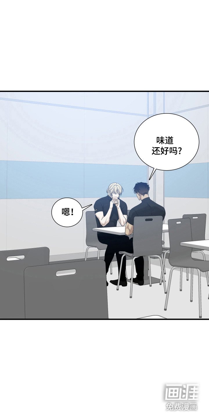 第45章：再见