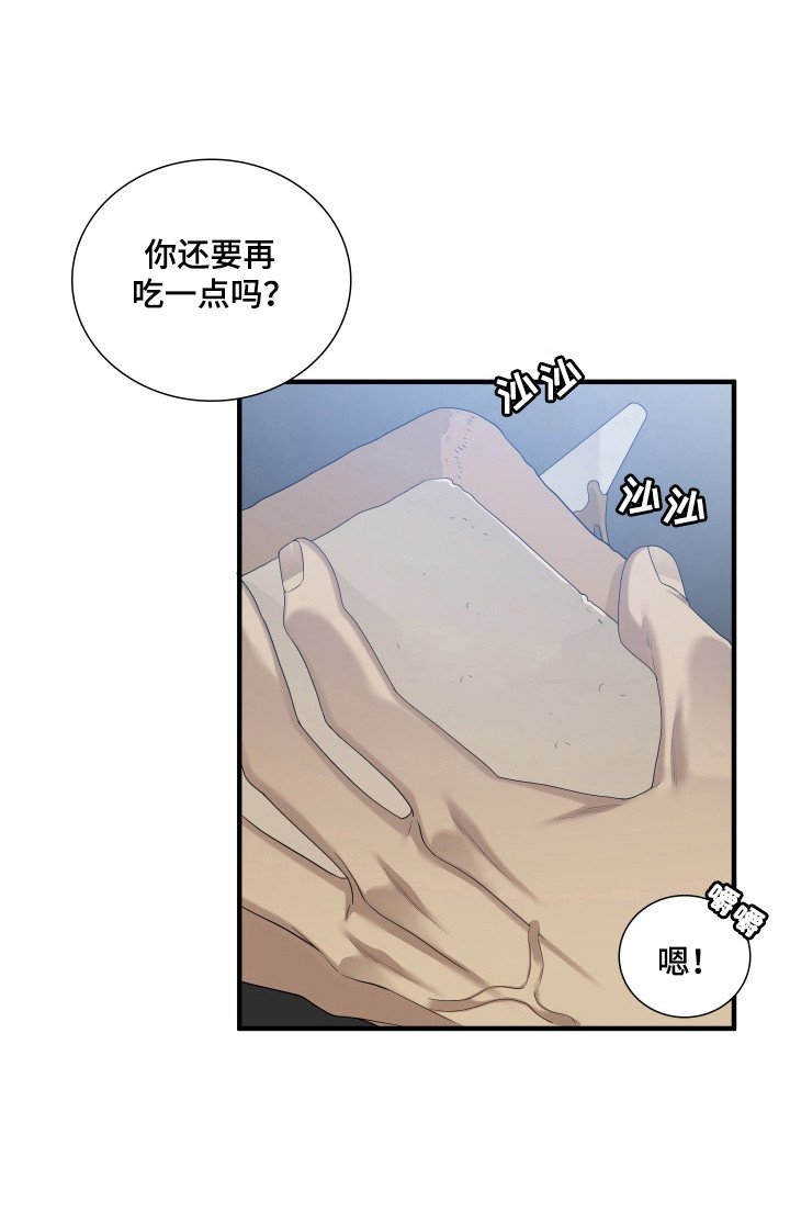 第45章：再见
