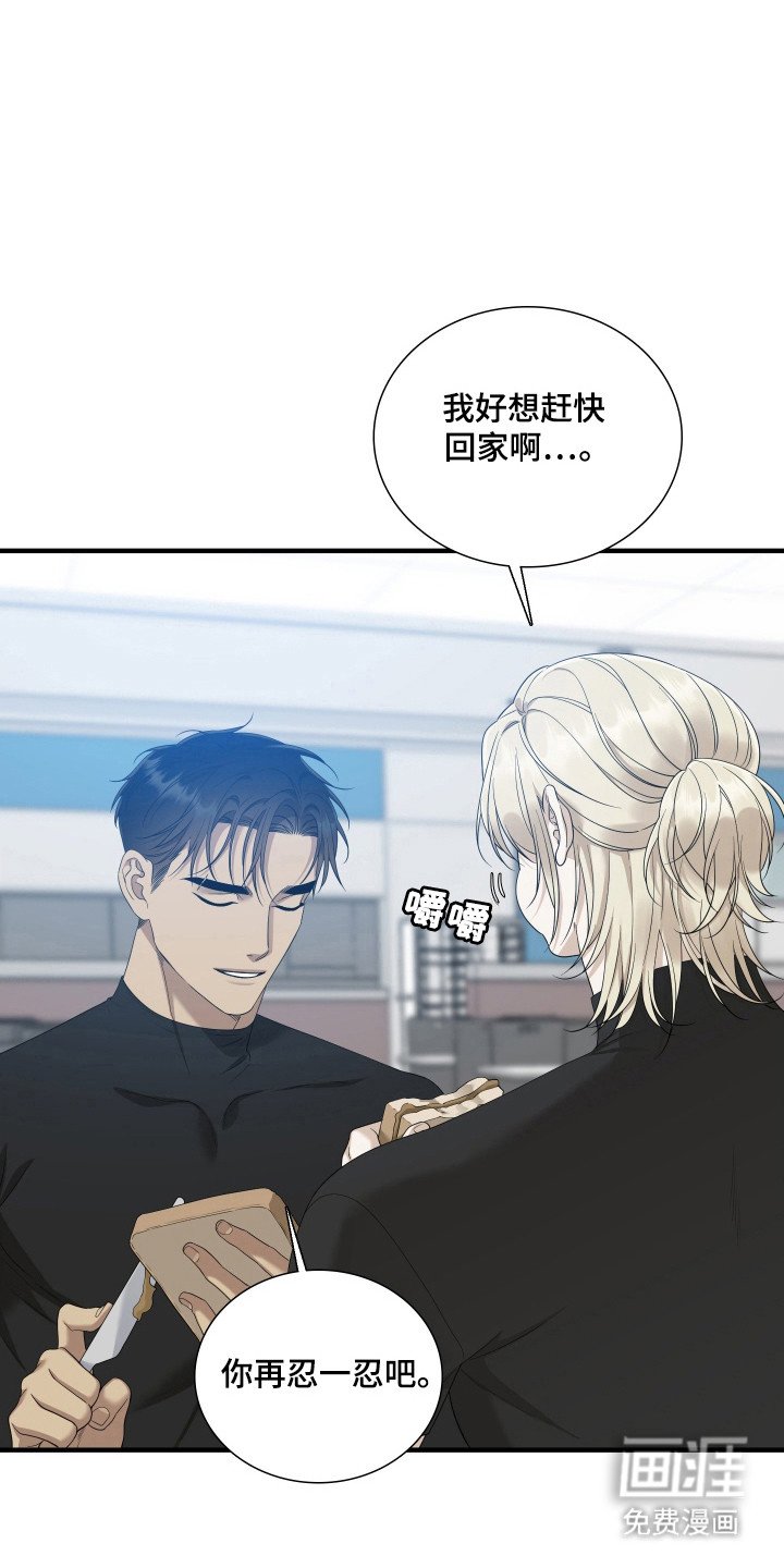 第45章：再见