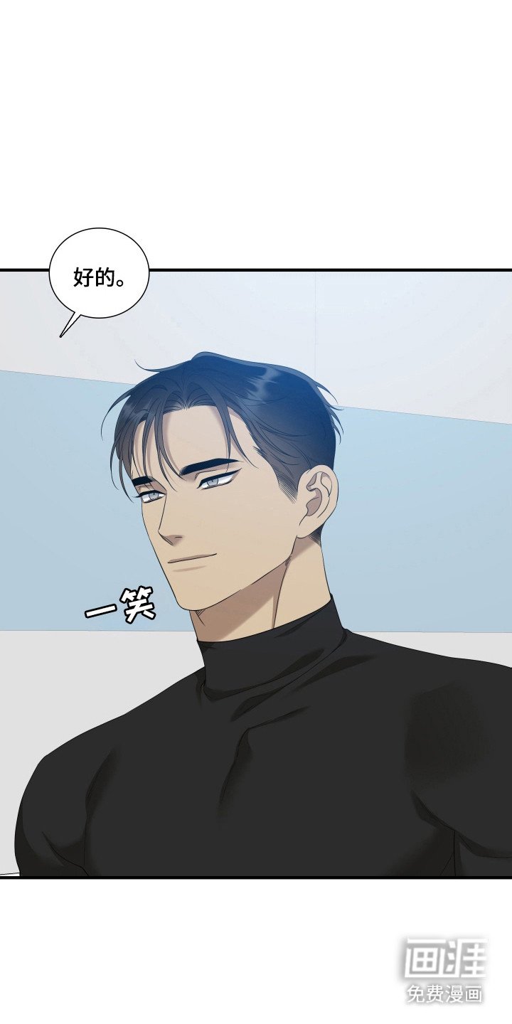 第45章：再见