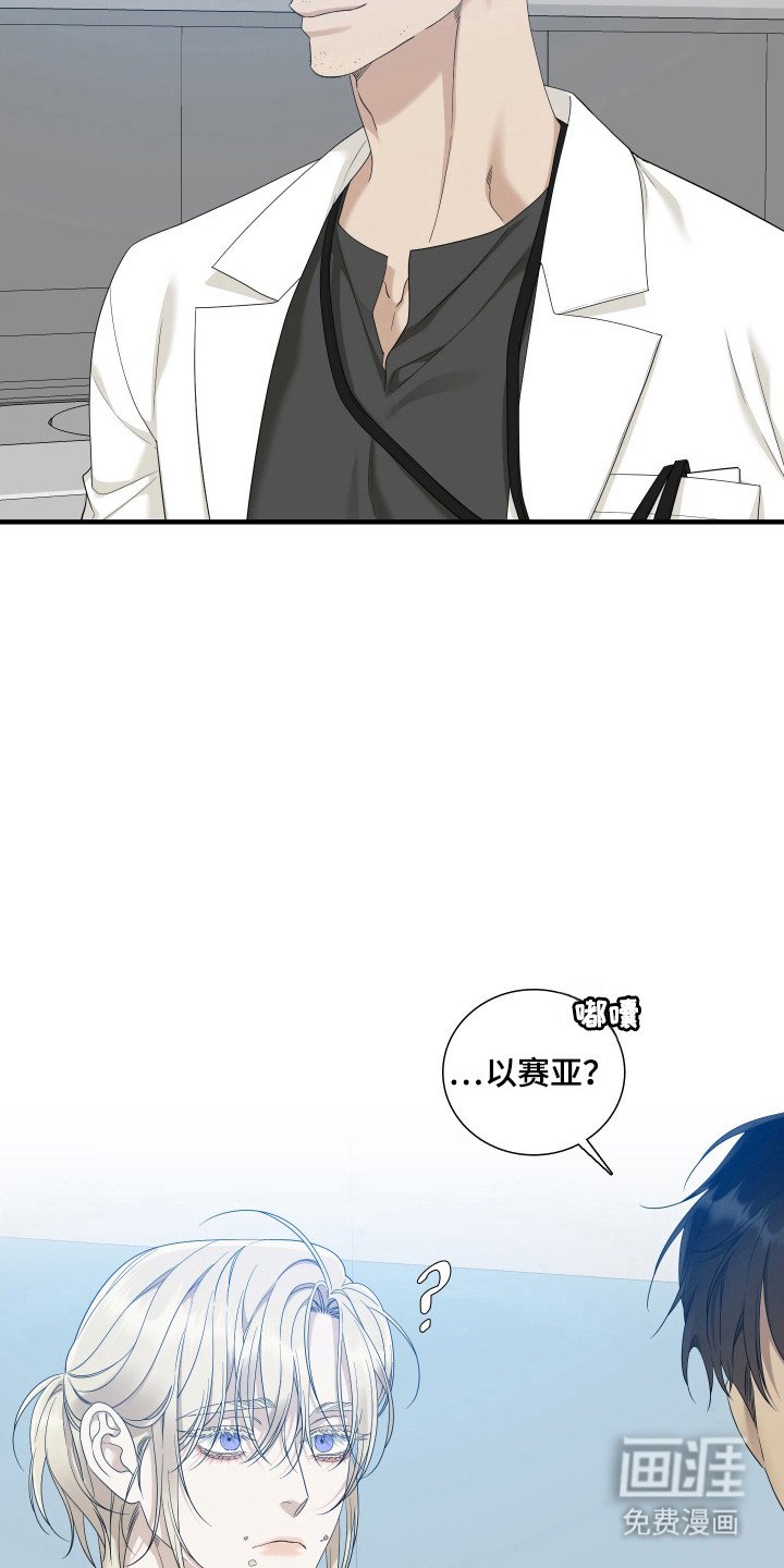 第45章：再见