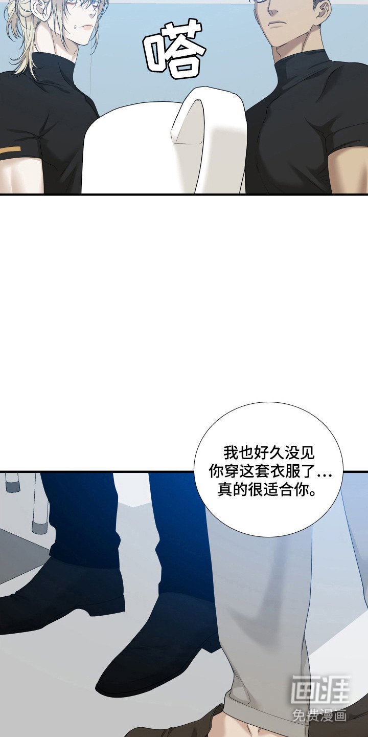 第45章：再见