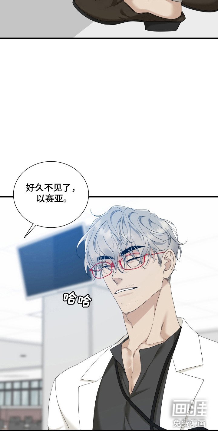 第45章：再见