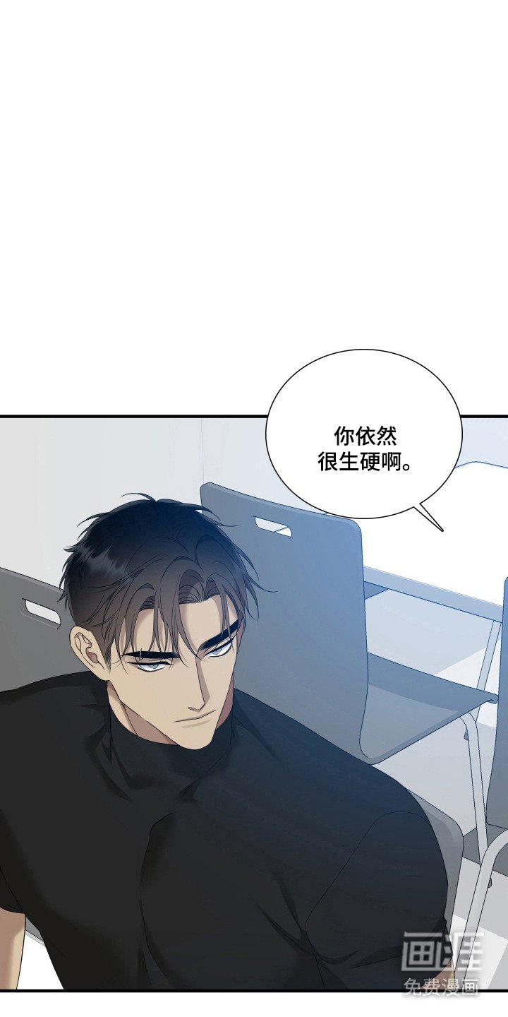 第45章：再见