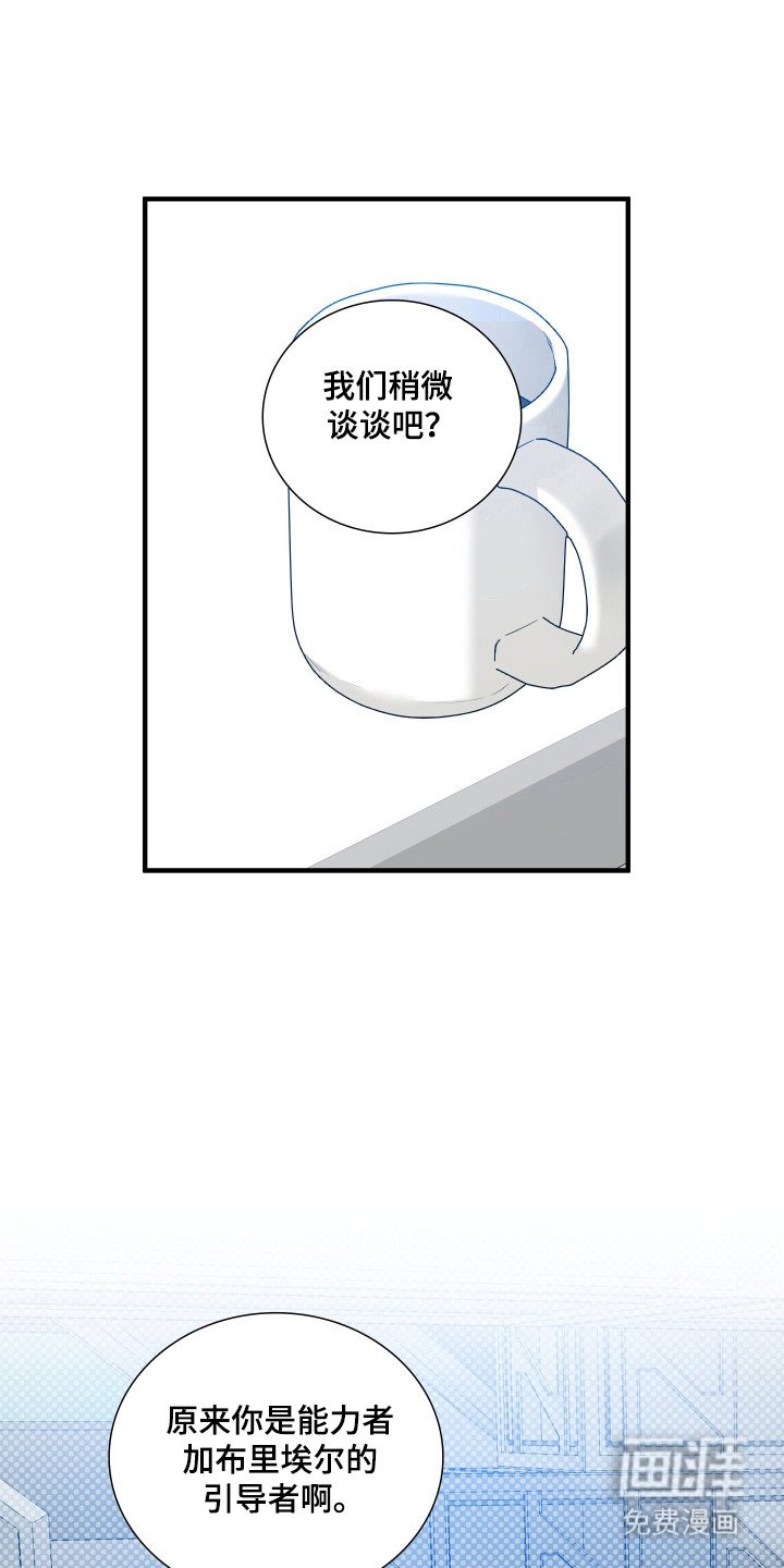 第46章：嫉妒