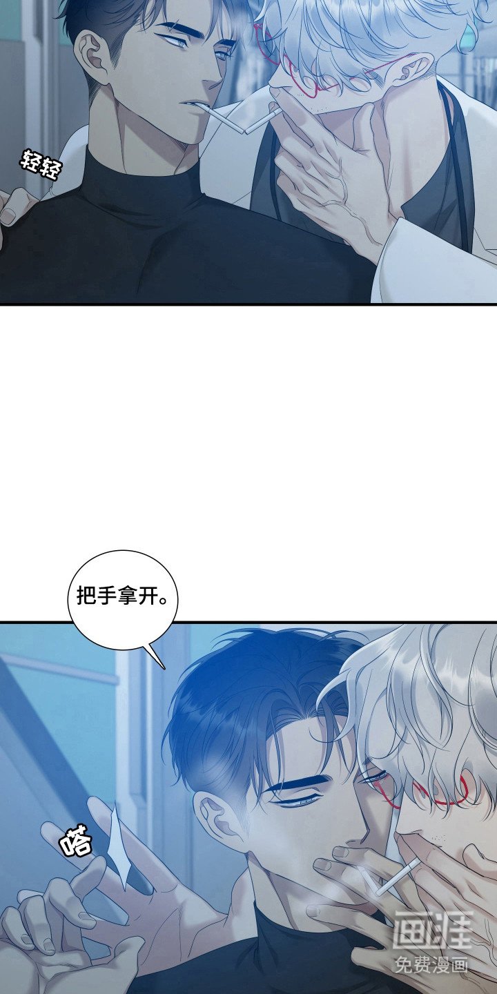 第46章：嫉妒