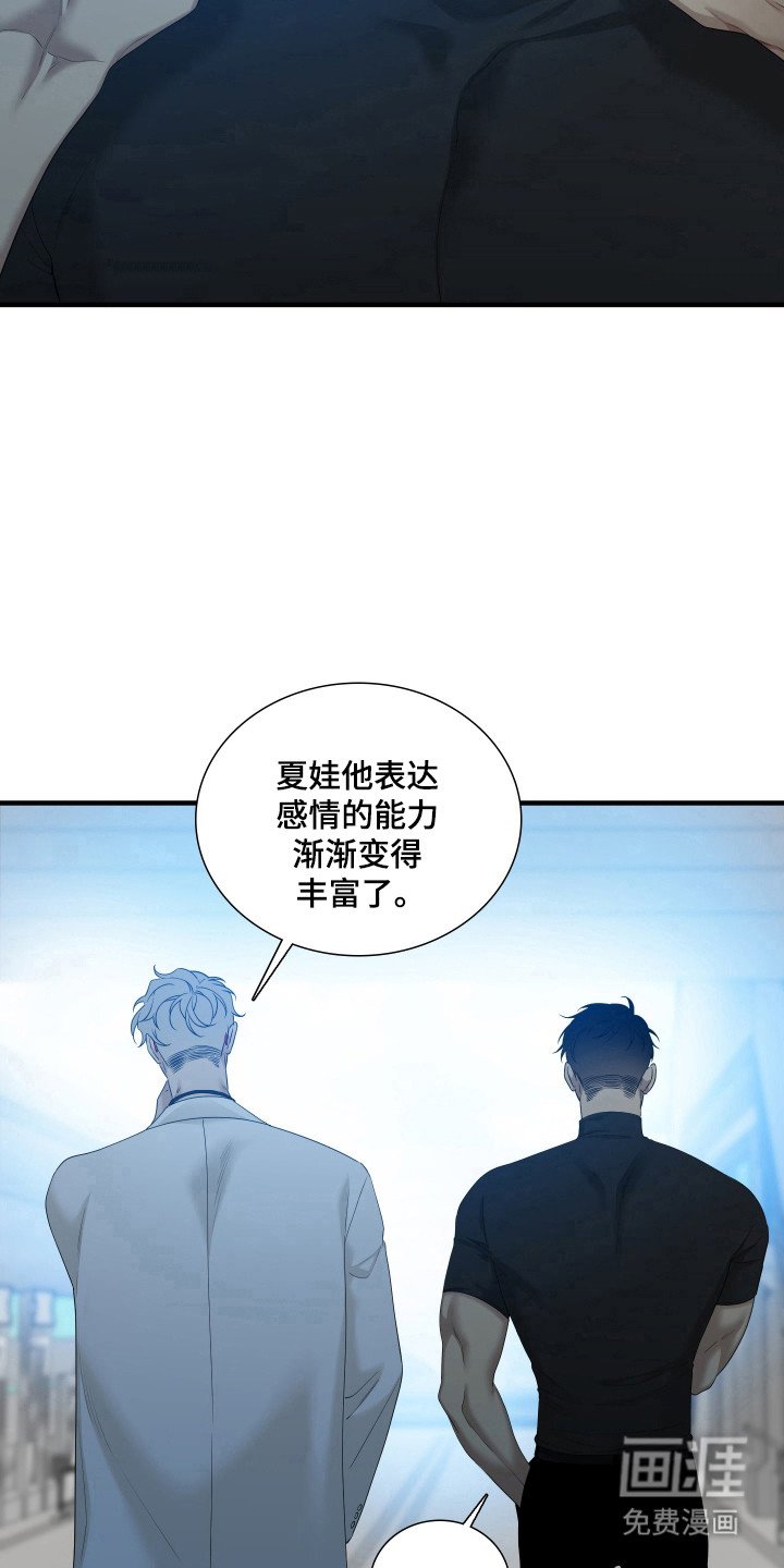 第46章：嫉妒