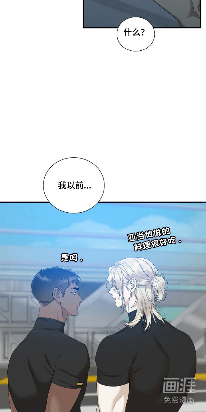 第46章：嫉妒