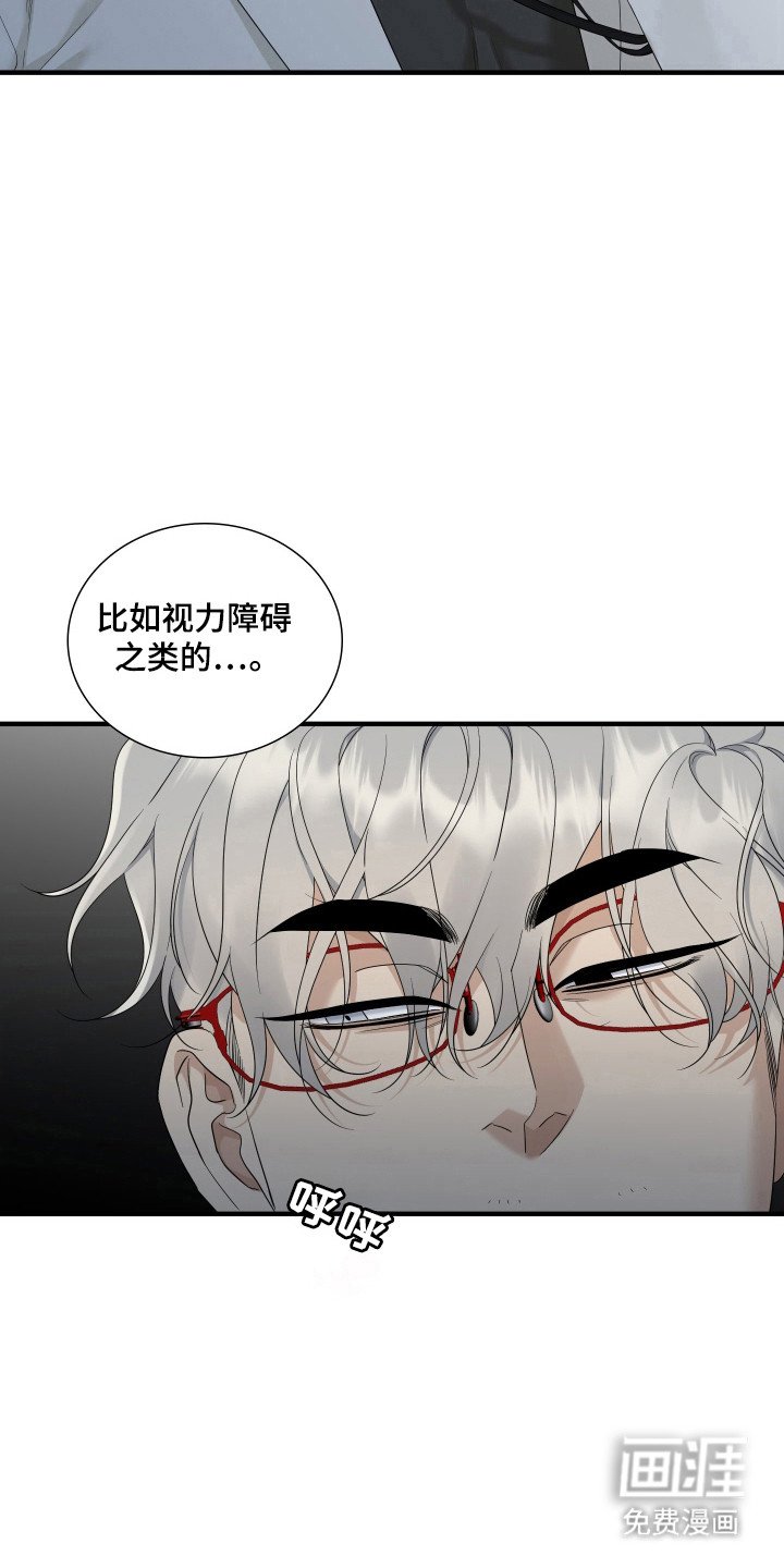 第46章：嫉妒