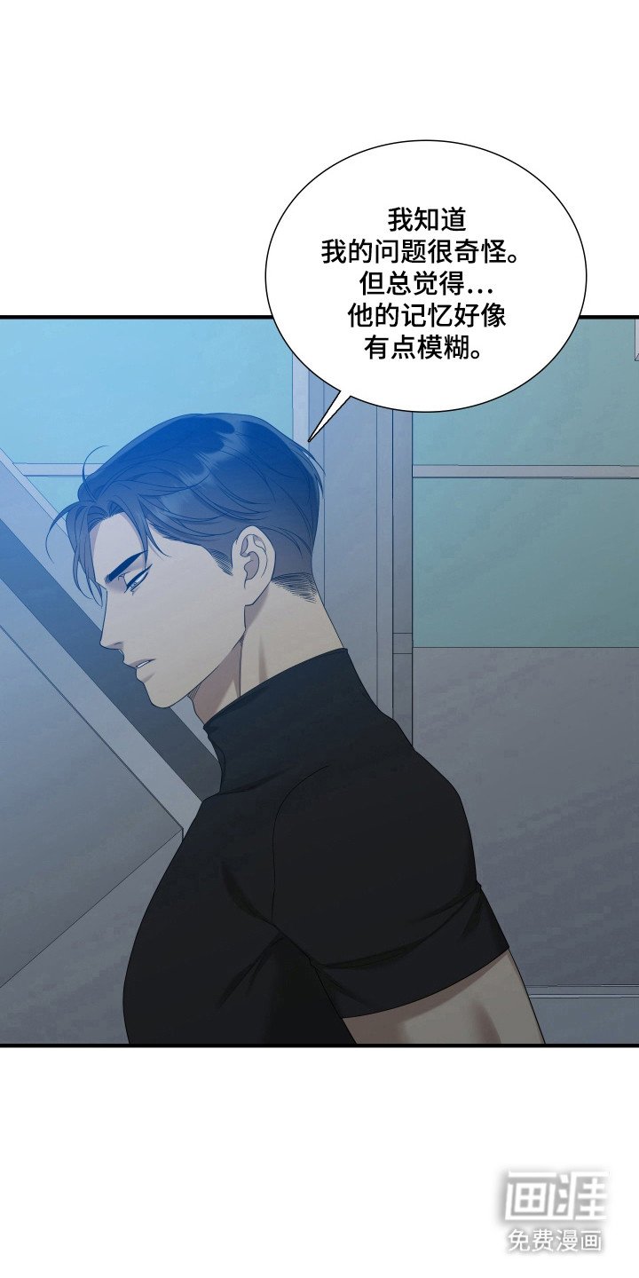 第46章：嫉妒