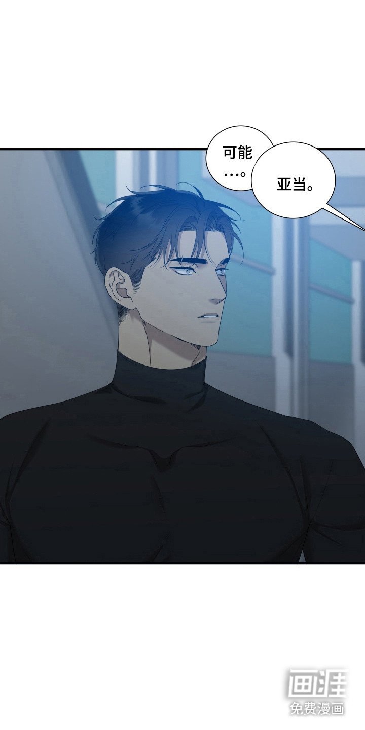 第46章：嫉妒