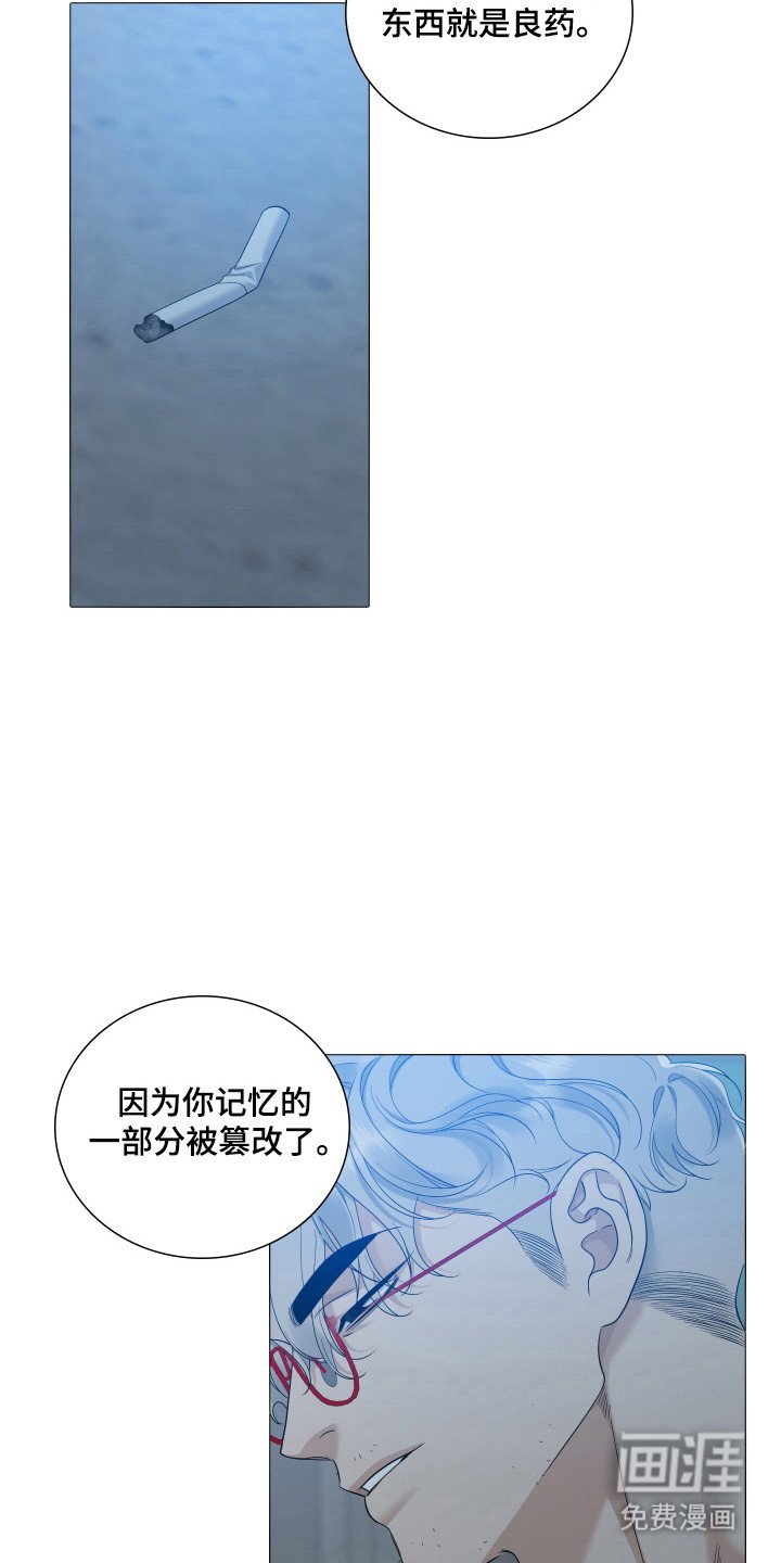 第46章：嫉妒