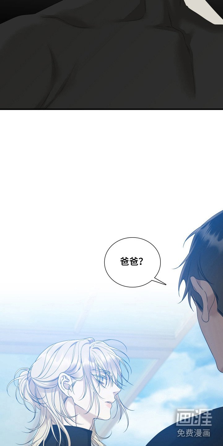 第46章：嫉妒