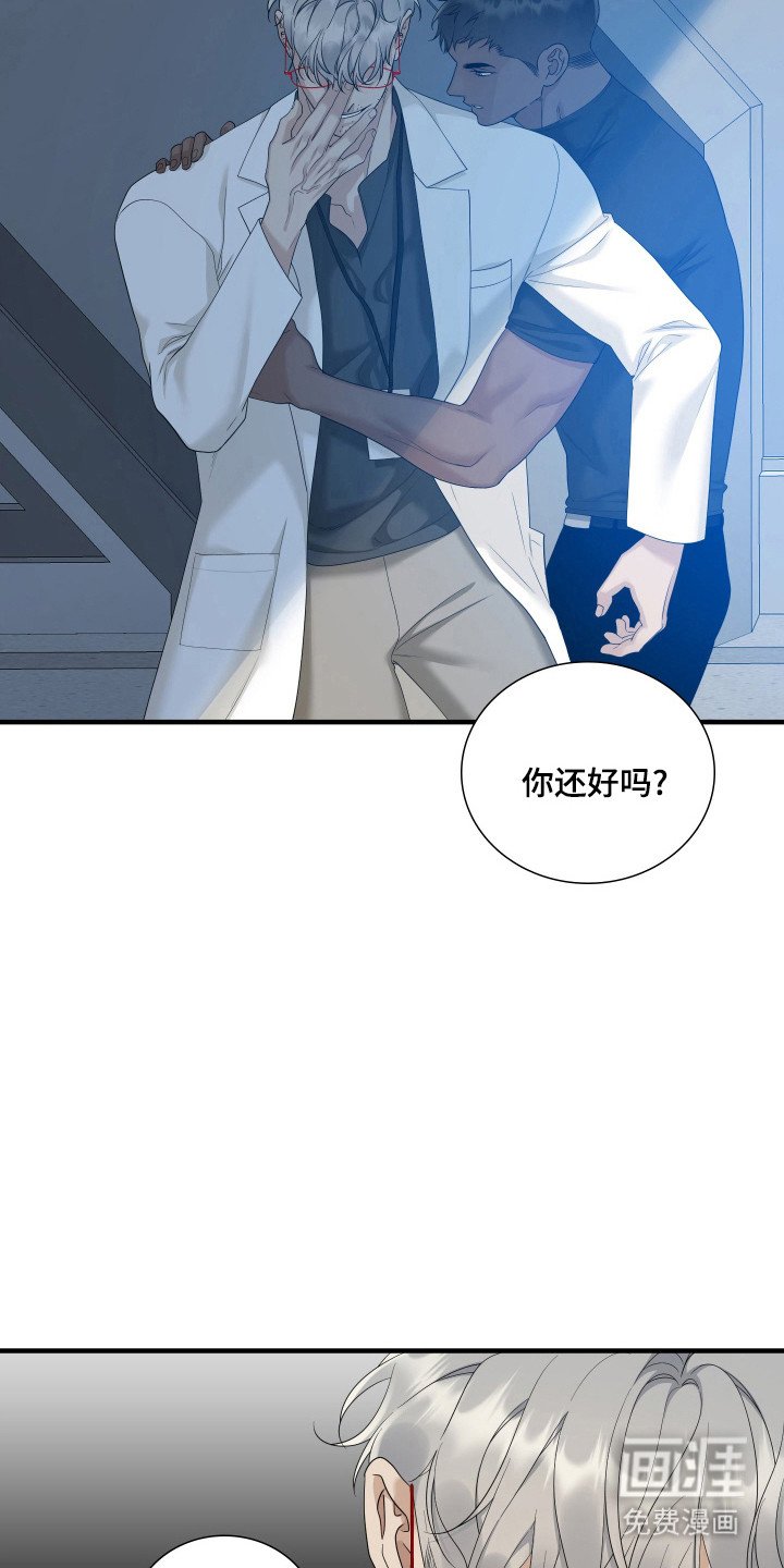 第46章：嫉妒