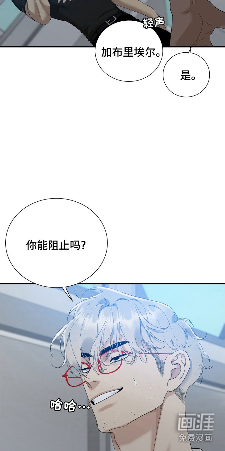 第47章：不会接吻