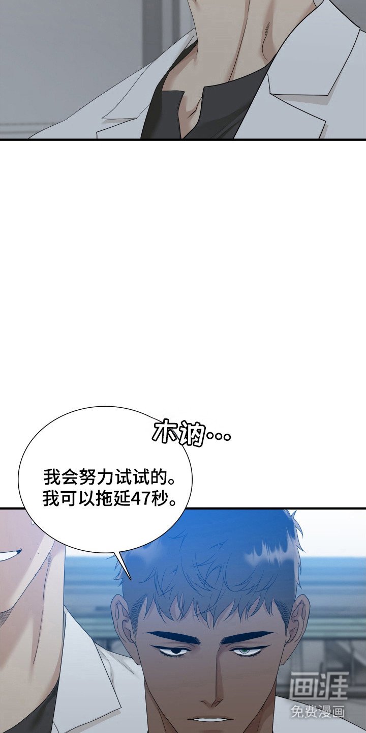 第47章：不会接吻