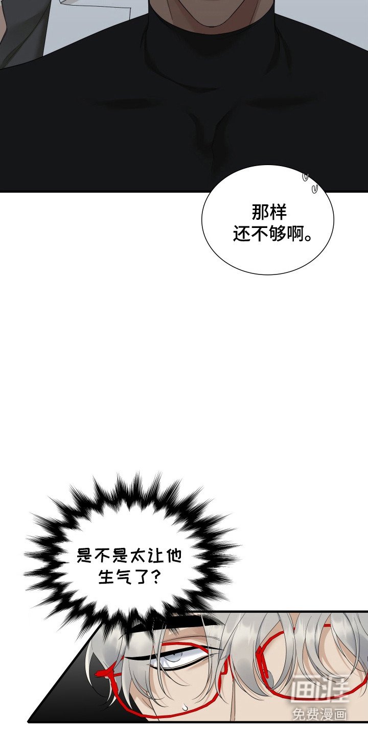 第47章：不会接吻