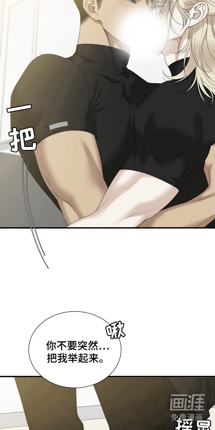 第48章：发烧
