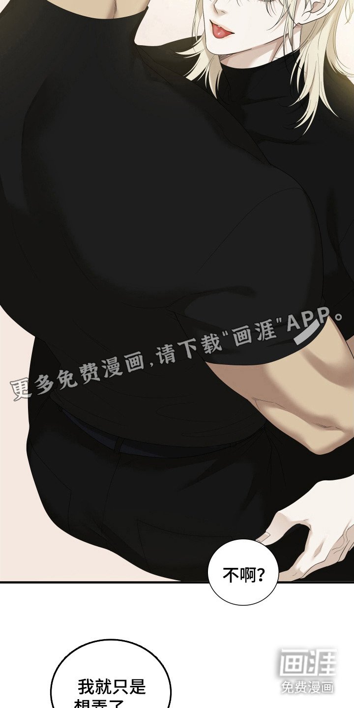 第48章：发烧