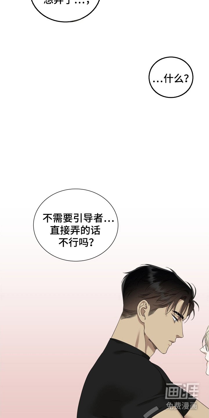 第48章：发烧