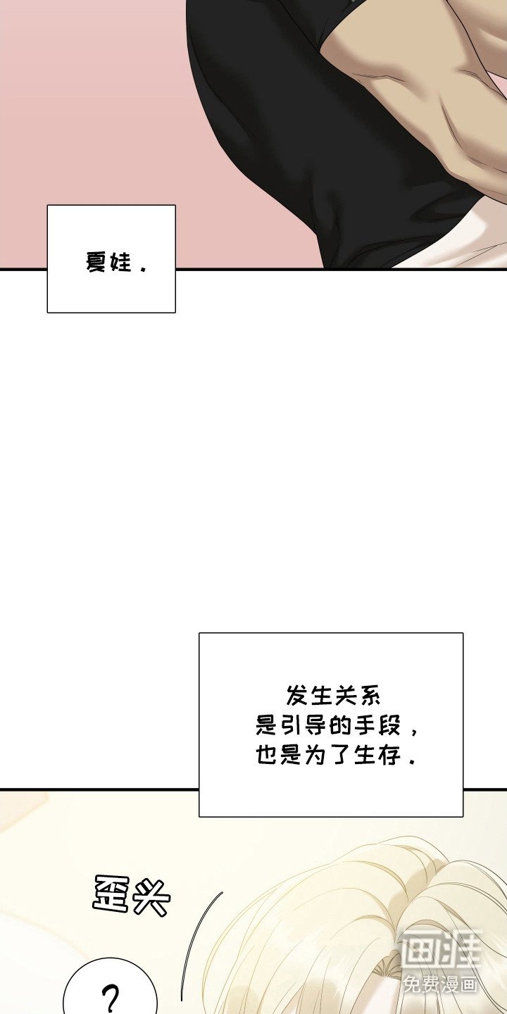 第48章：发烧
