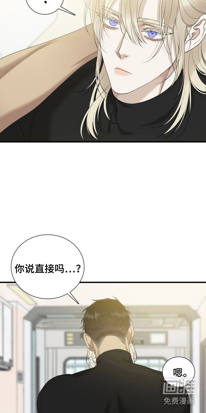 第48章：发烧