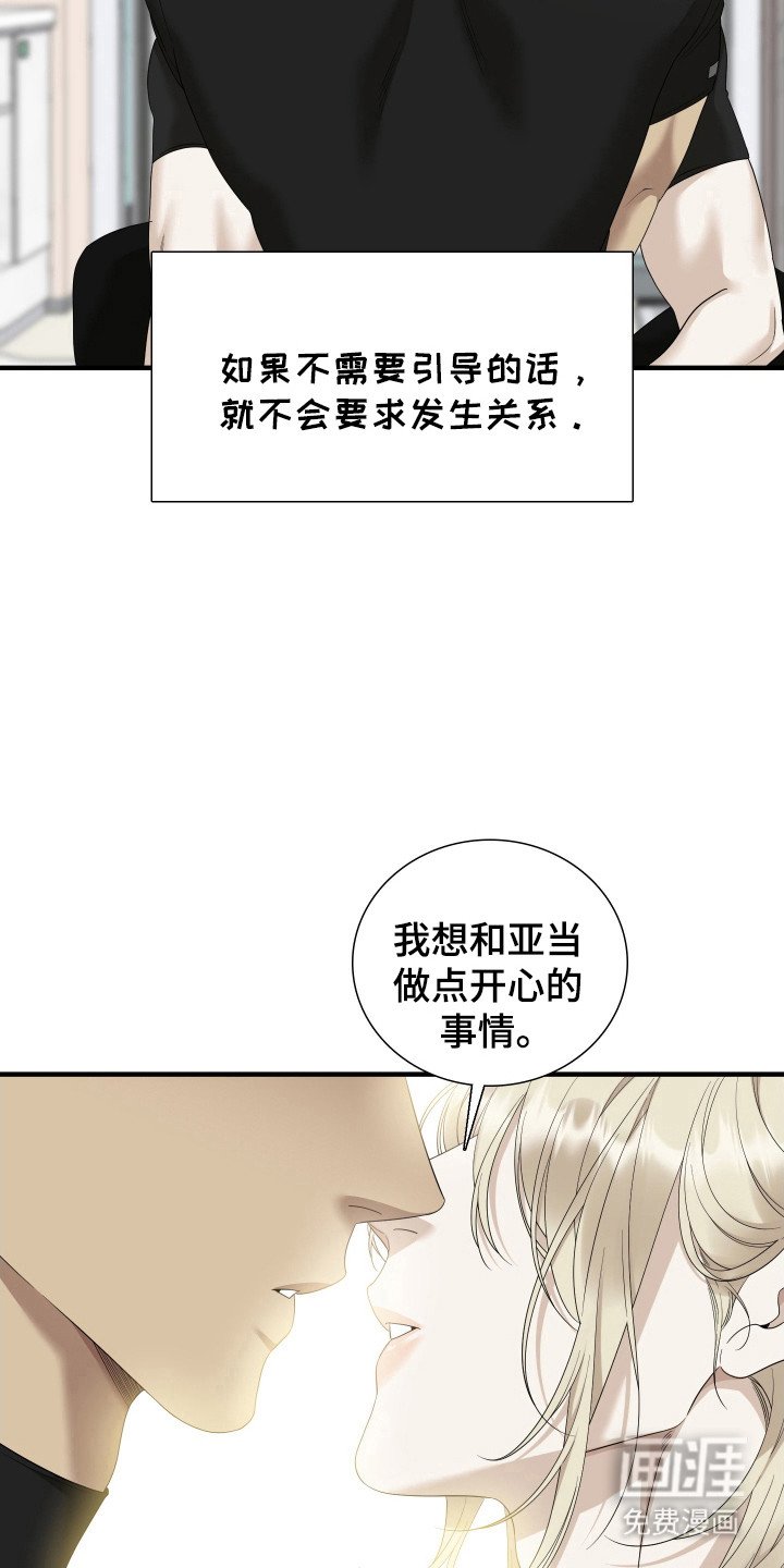 第48章：发烧
